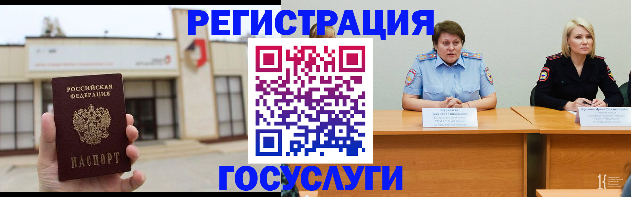 пропишу в квартире в Королёве