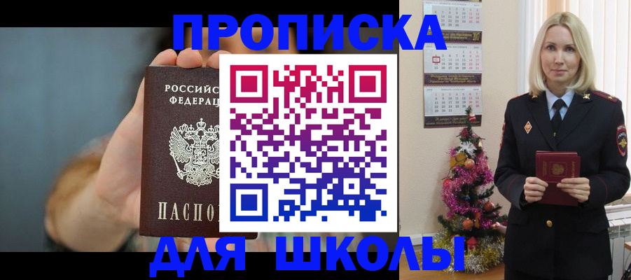 регистрация для дет. сада в Королёве