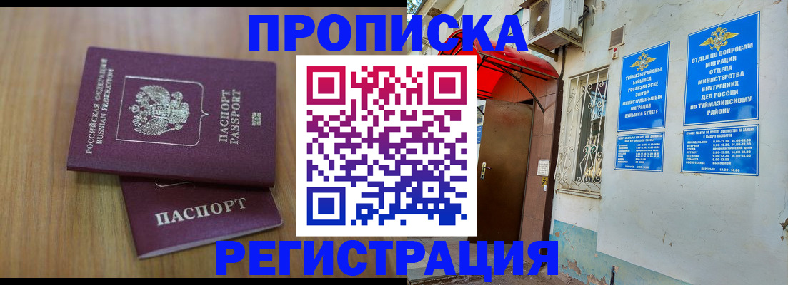 форма 3 в Королёве